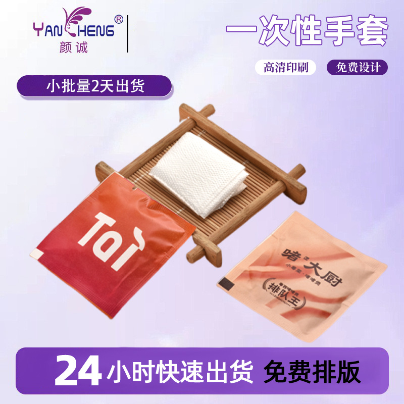湛江手套